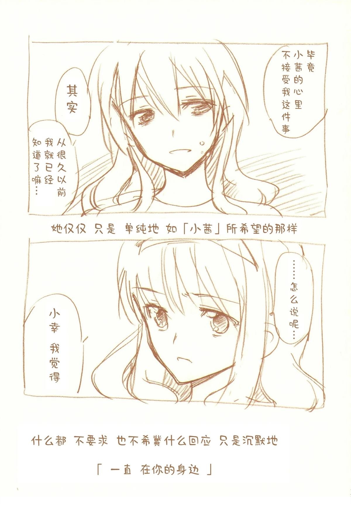 全一话