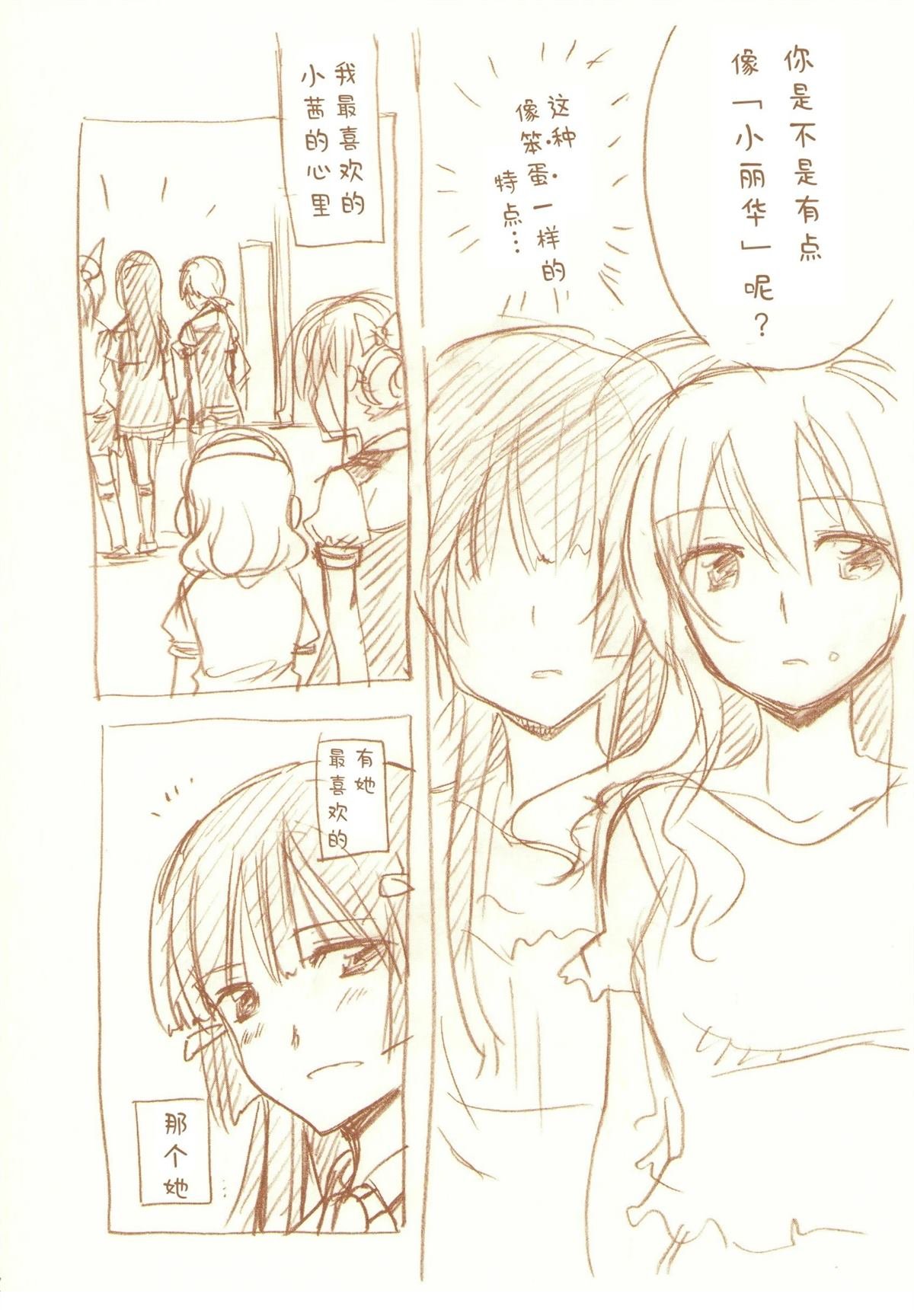 全一话