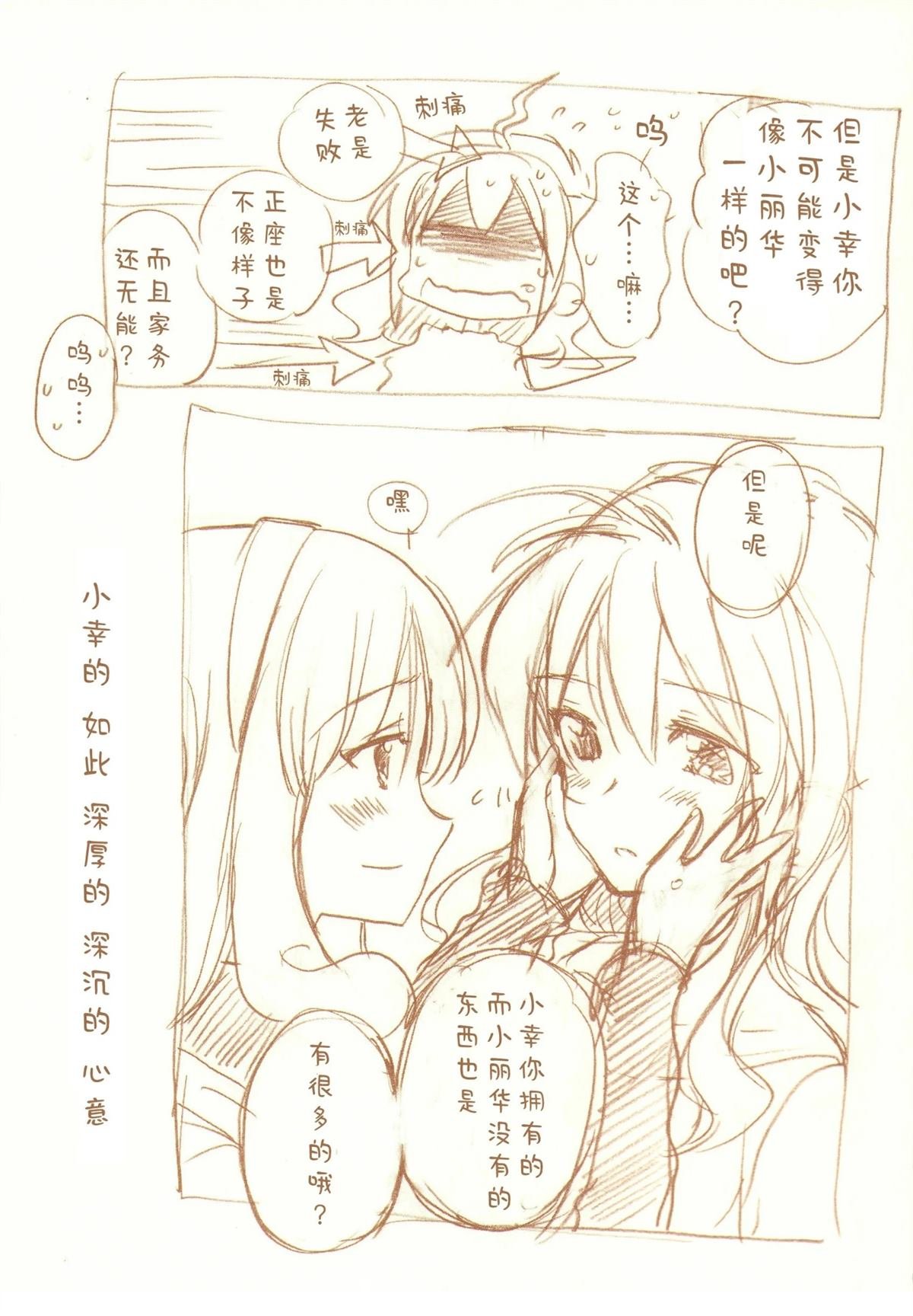 全一话