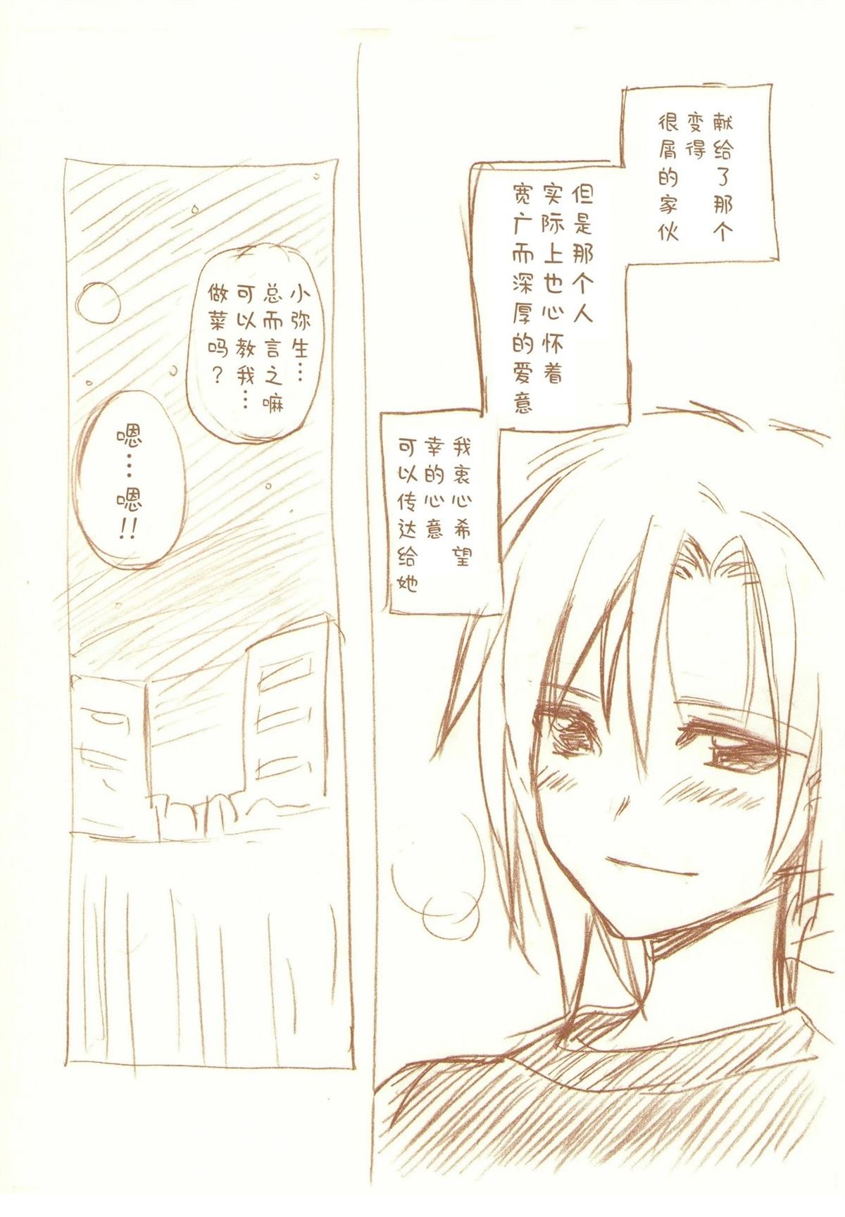 全一话