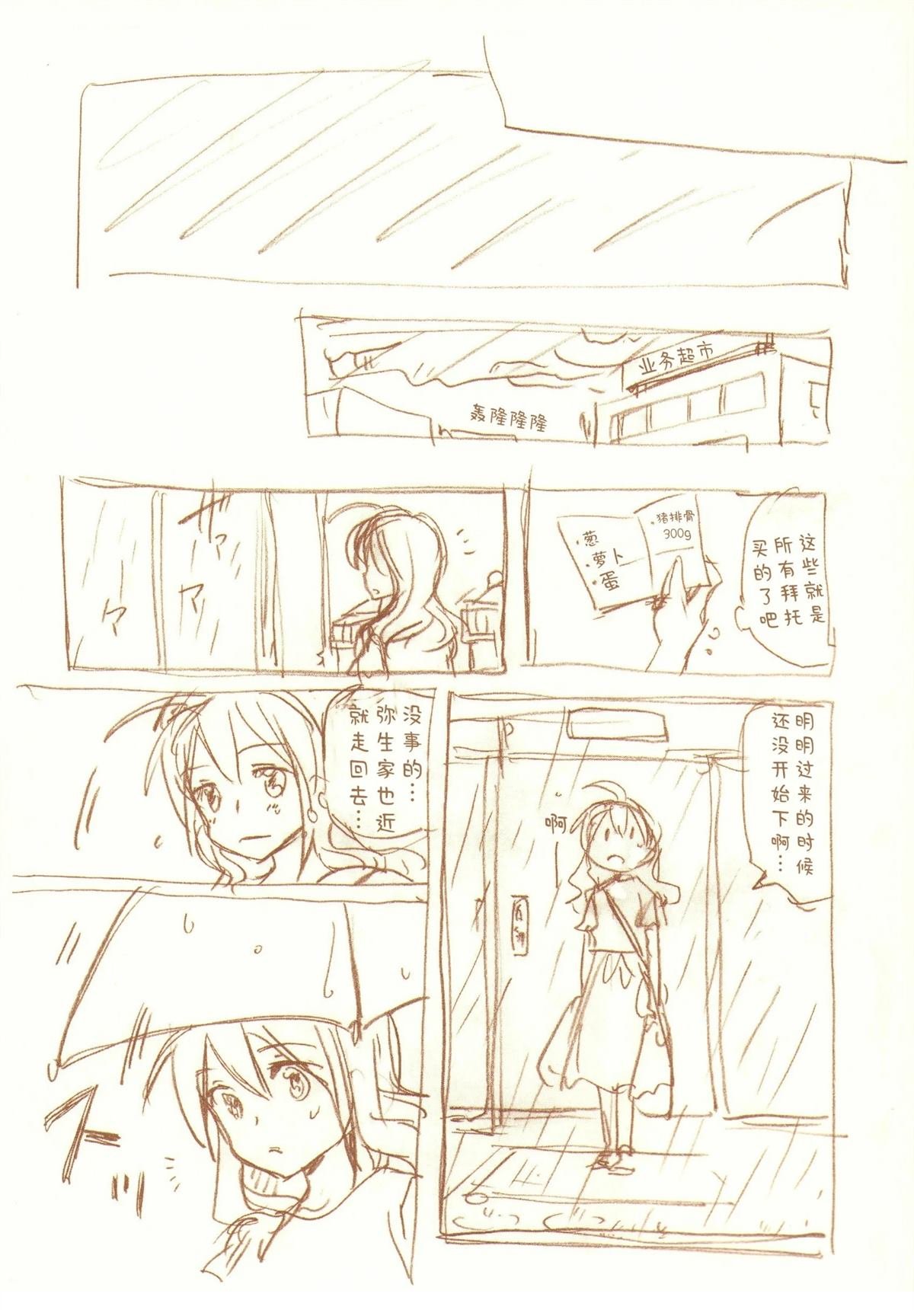 全一话