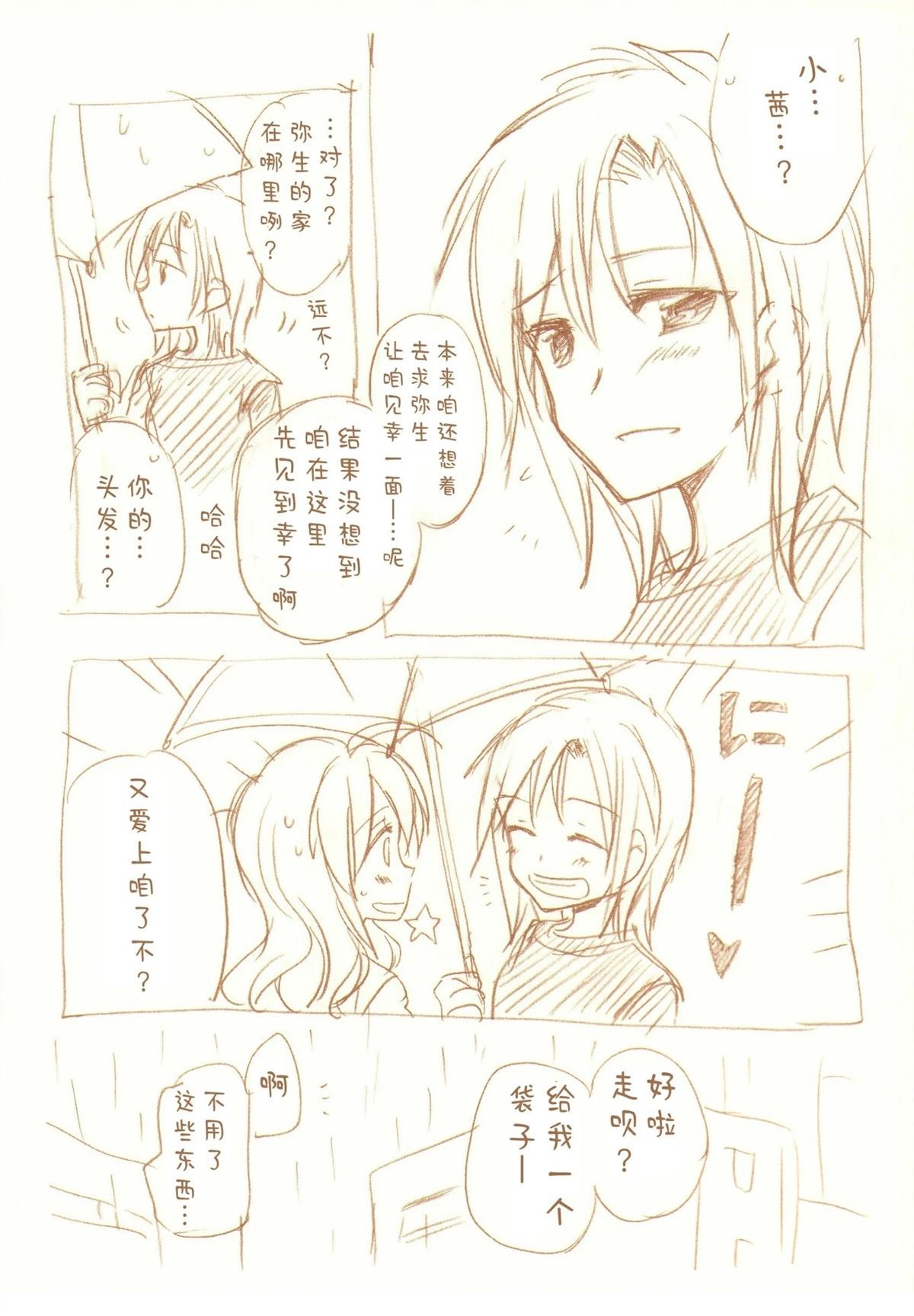 全一话