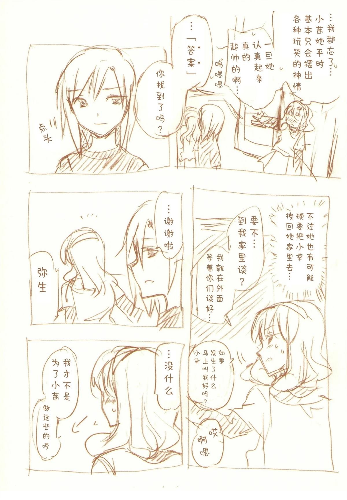 全一话