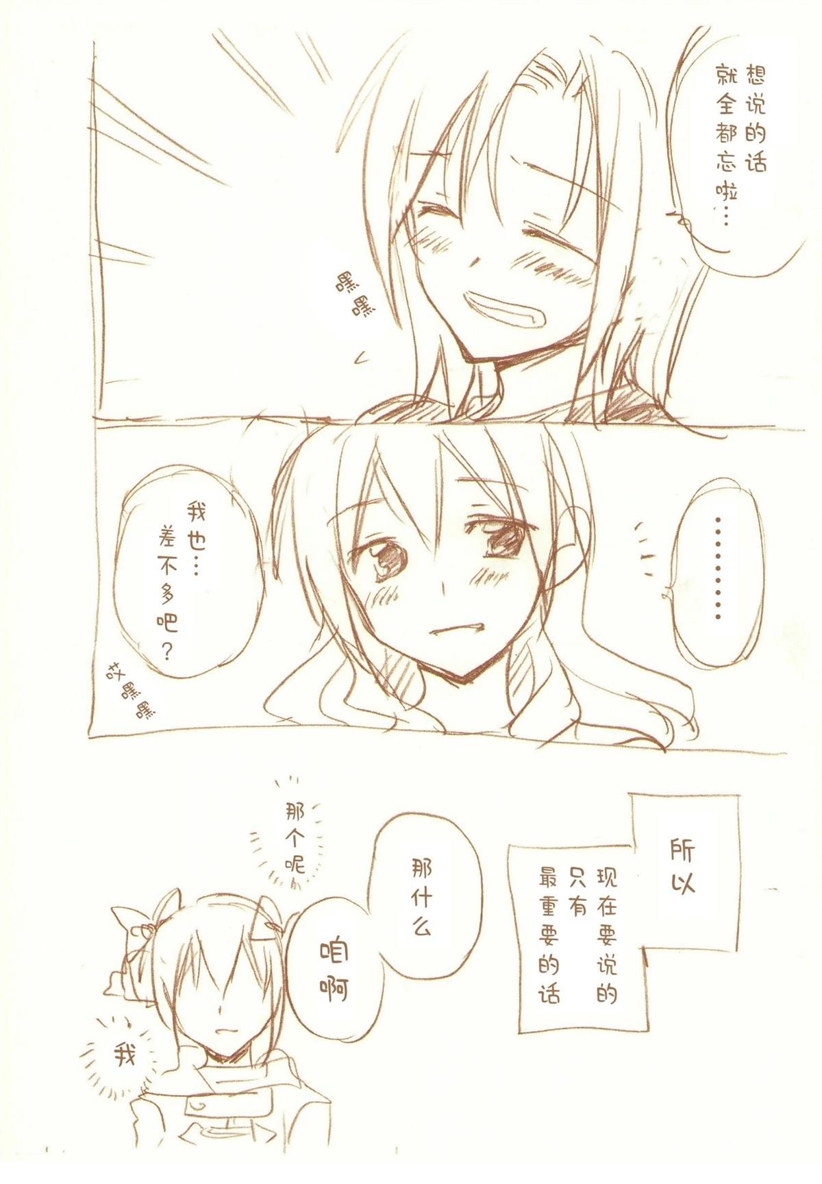 全一话