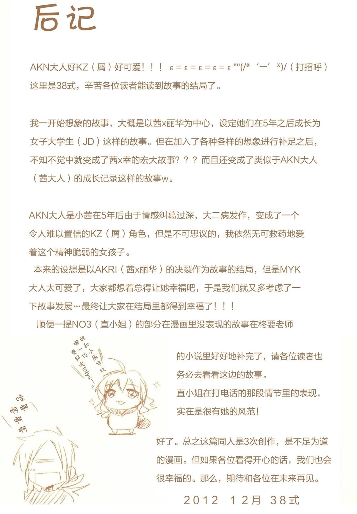 全一话