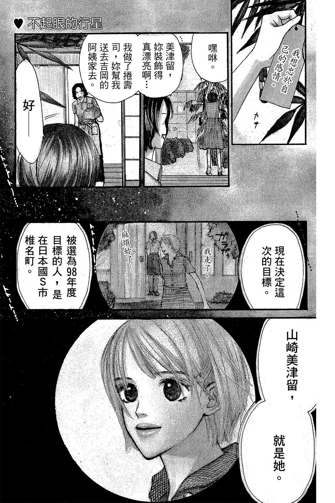 全一卷