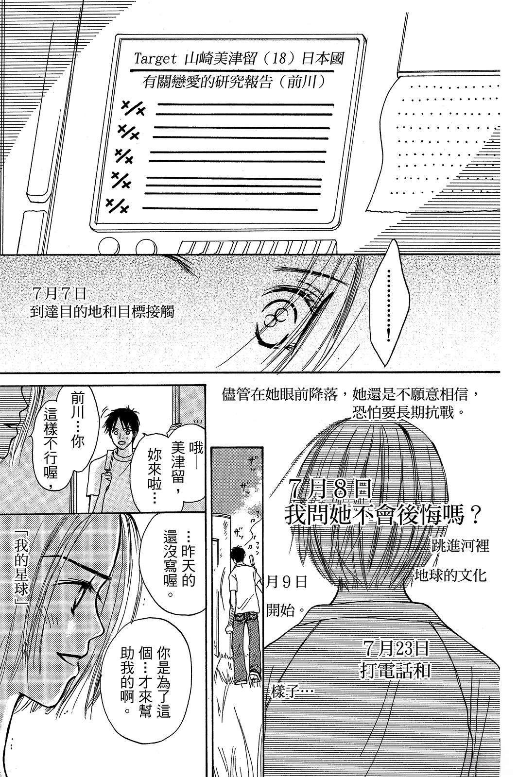 全一卷