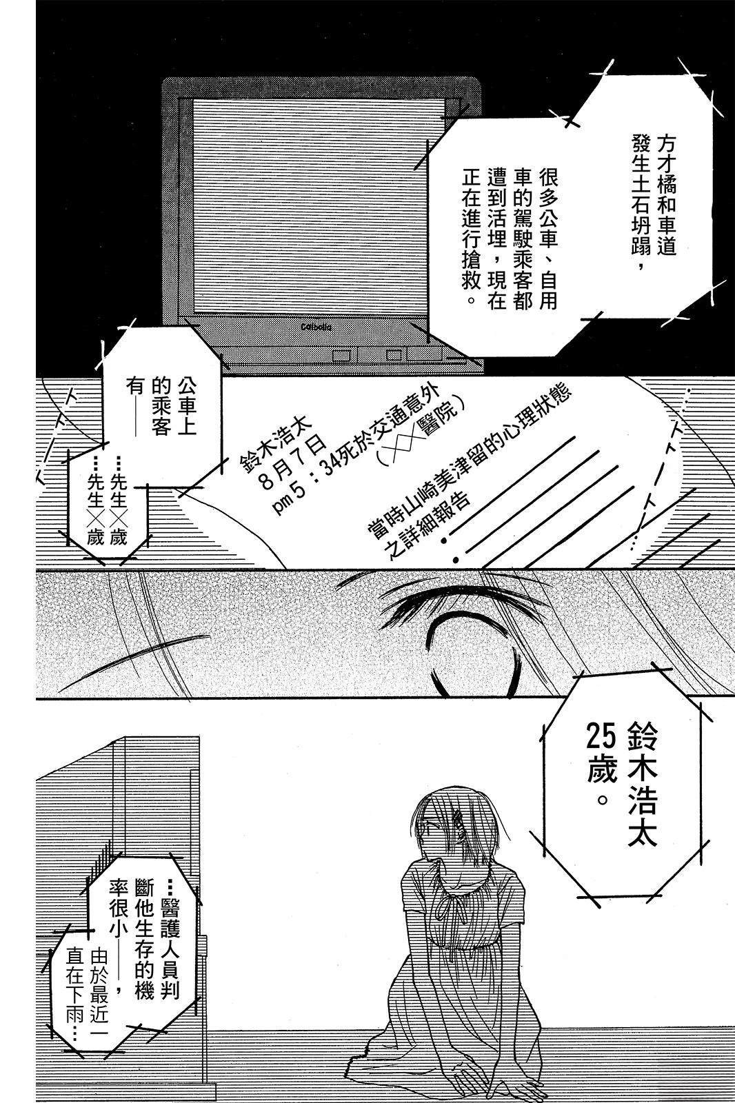 全一卷