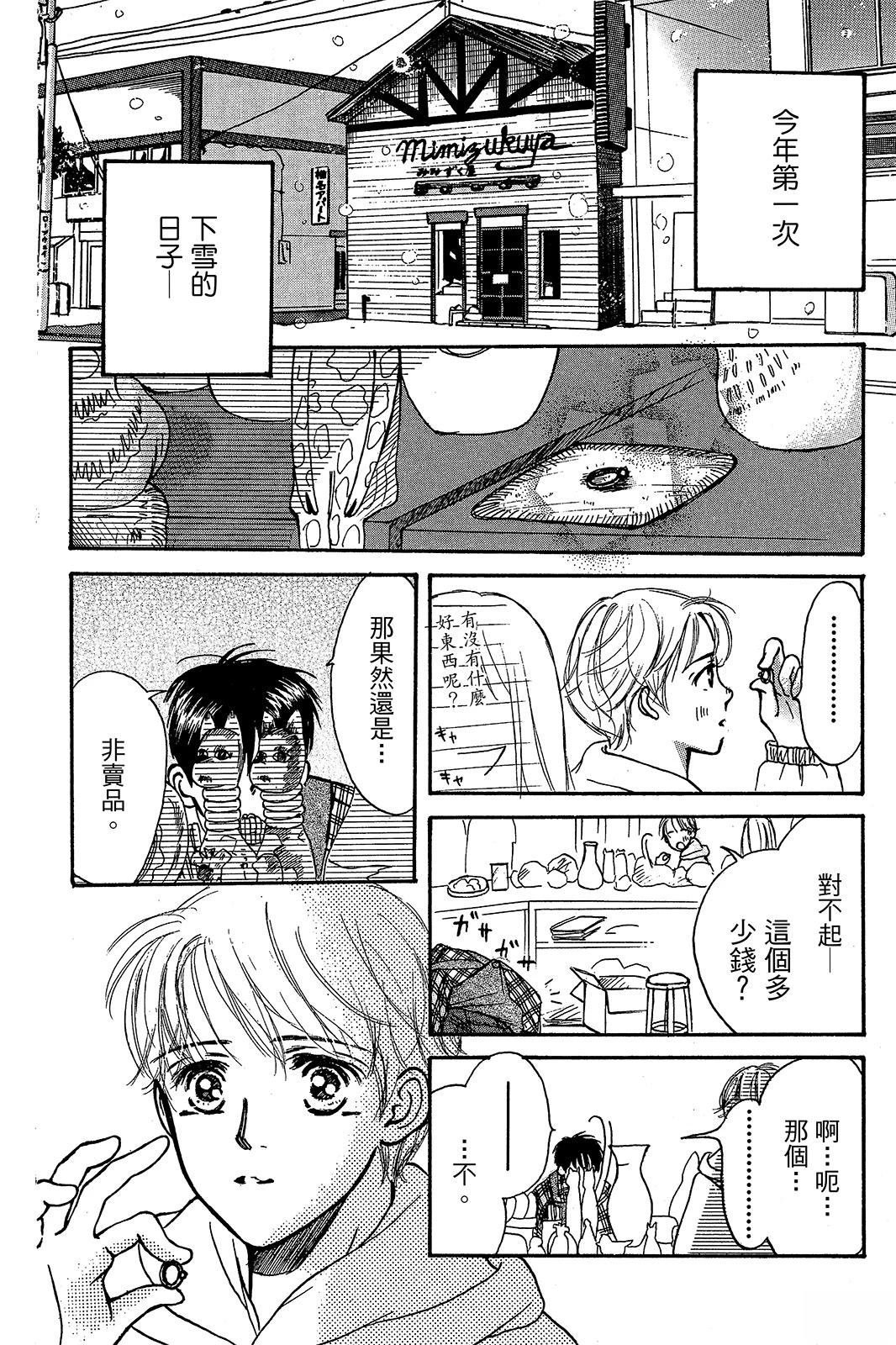 全一卷