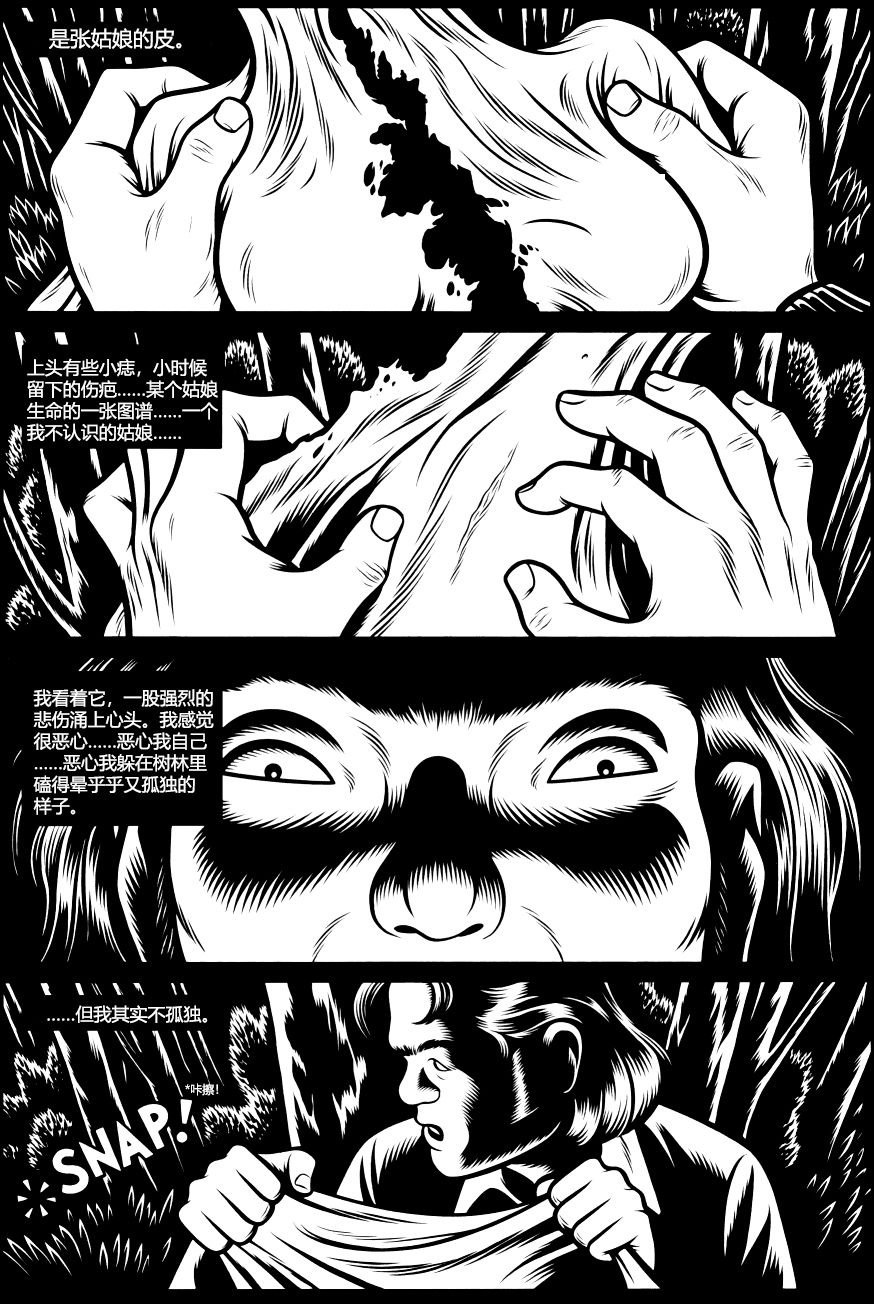 第01话