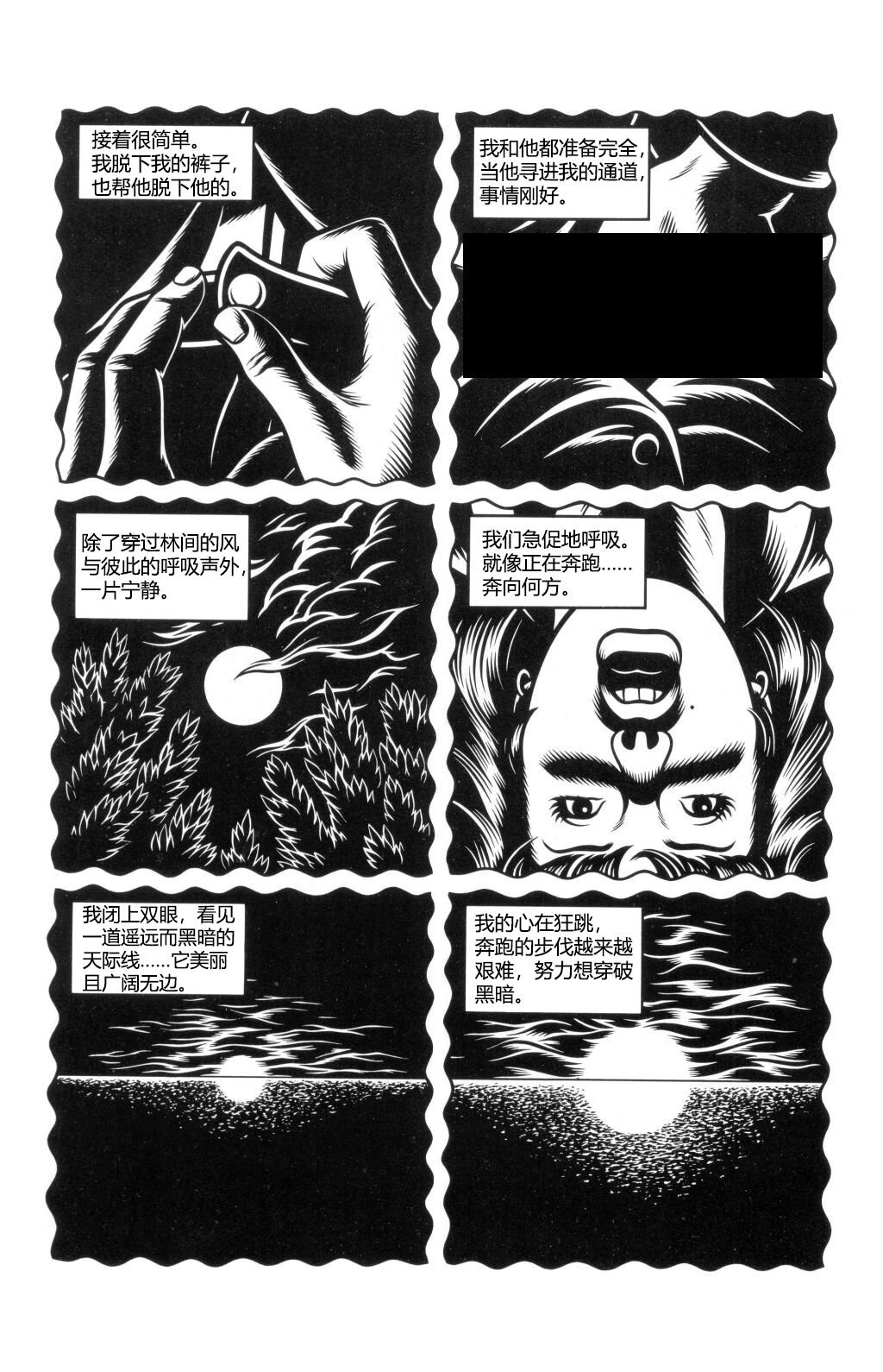 第02话
