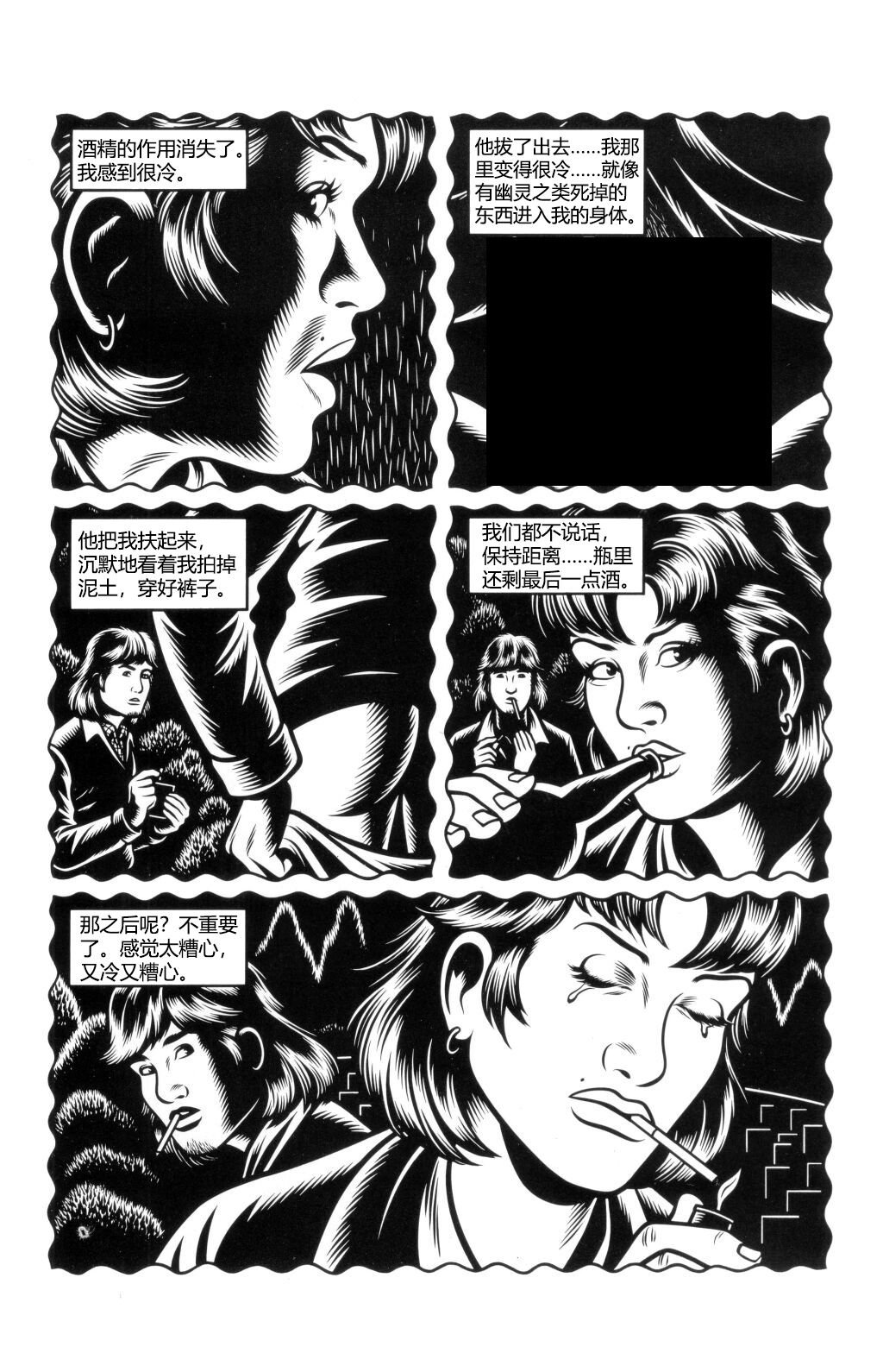 第02话