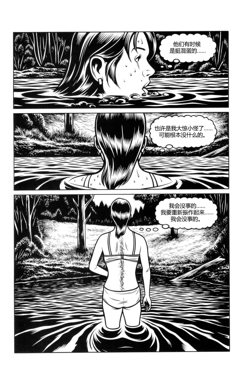 第02话