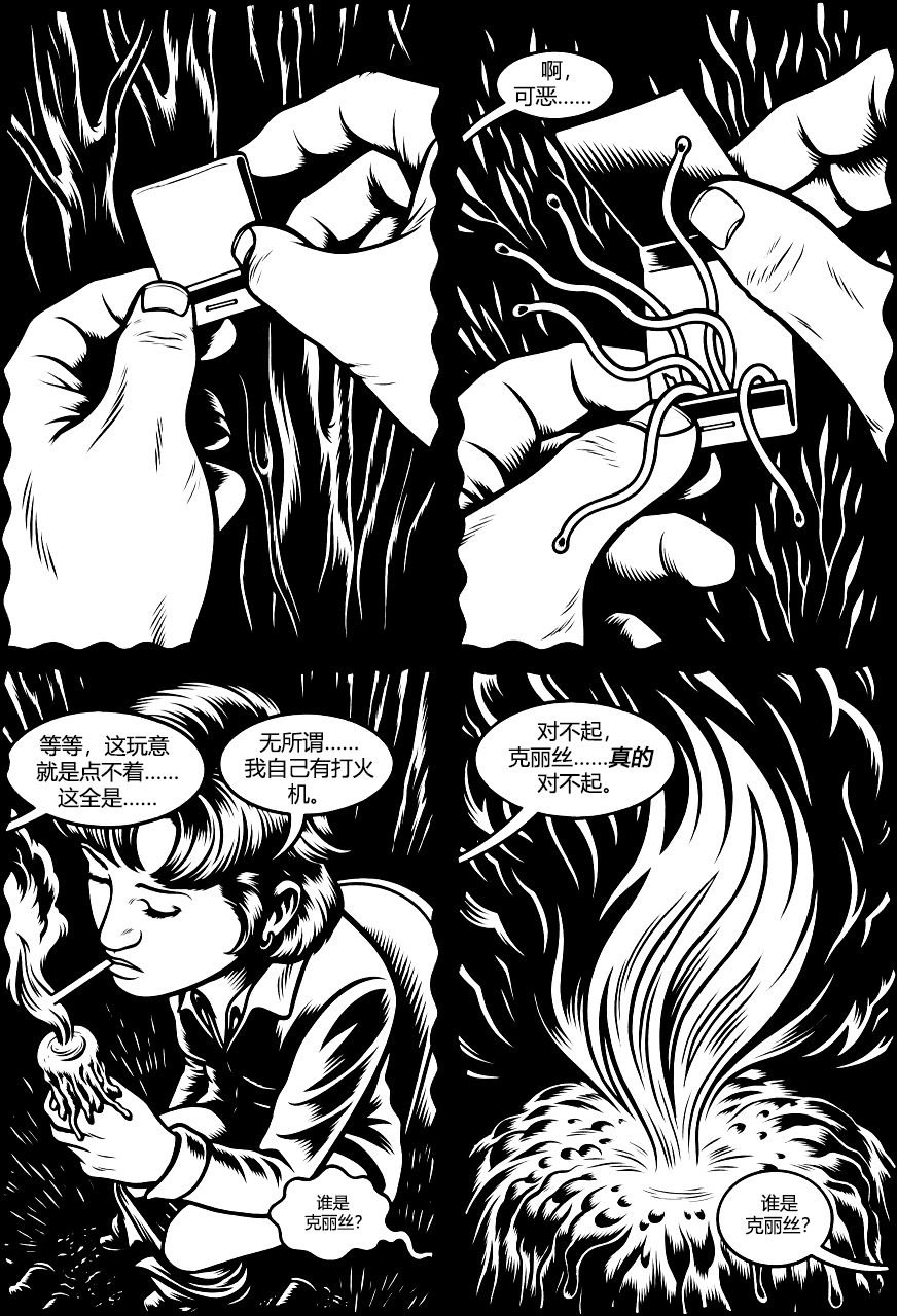 第03话
