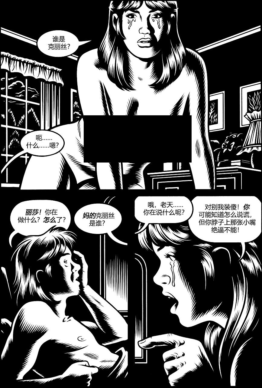 第03话