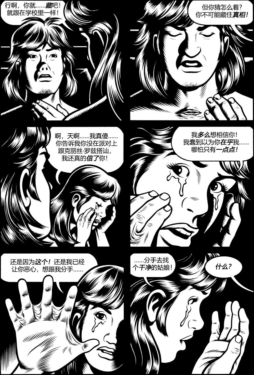第03话