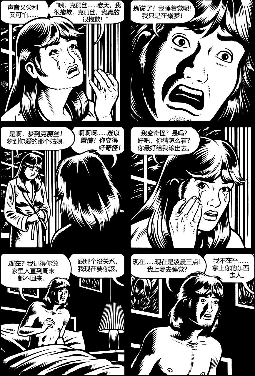 第03话