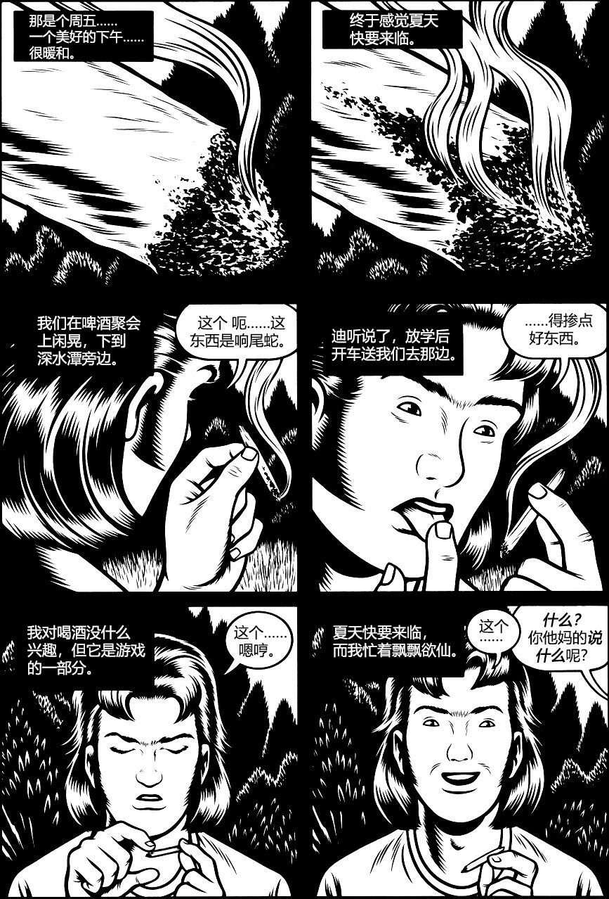 第03话