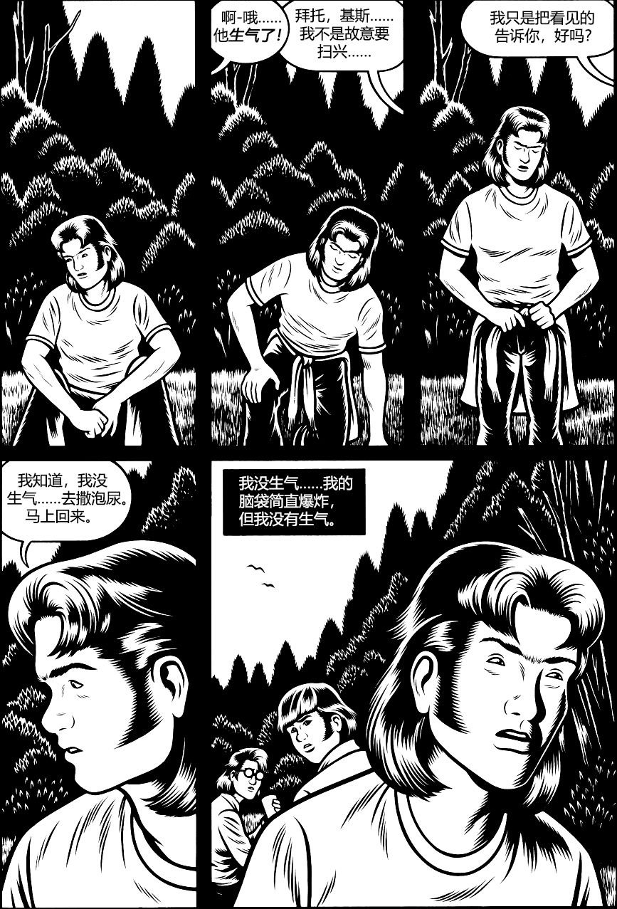 第03话