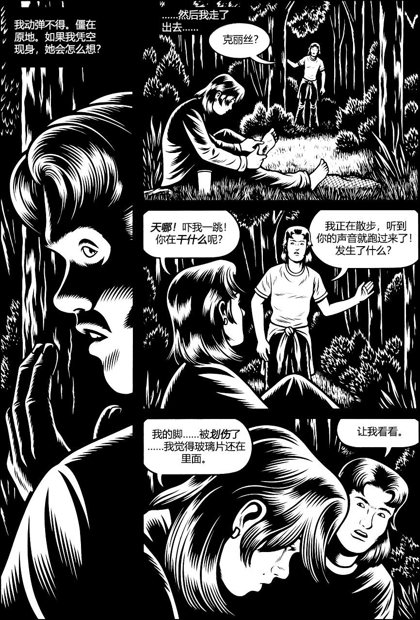 第03话