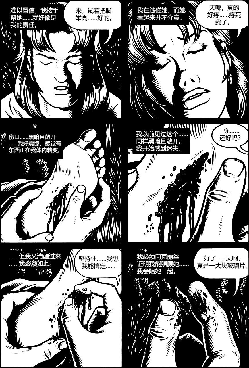 第03话