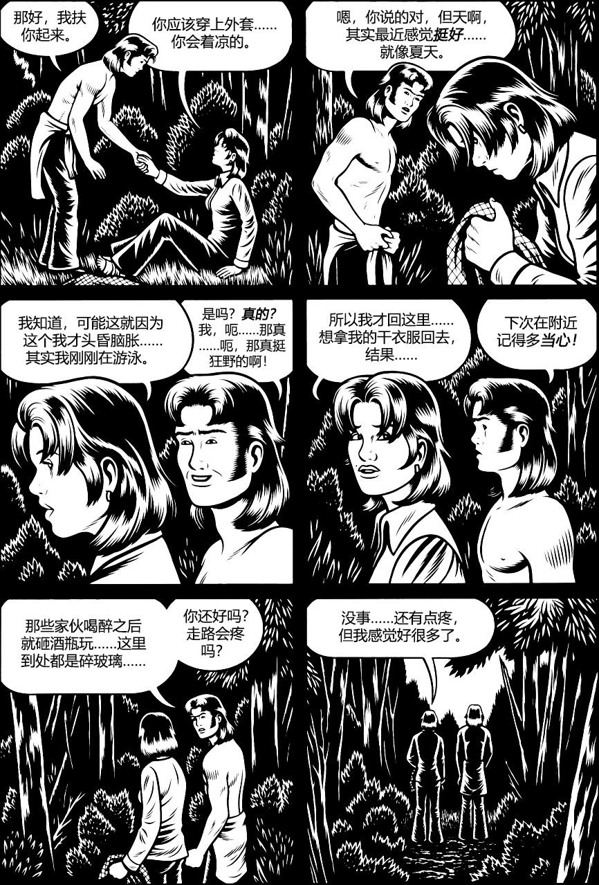 第03话