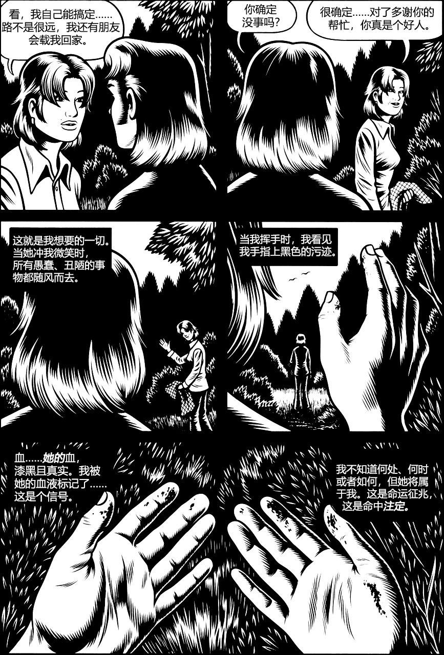 第03话