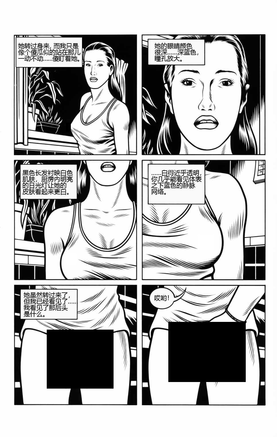 第04话
