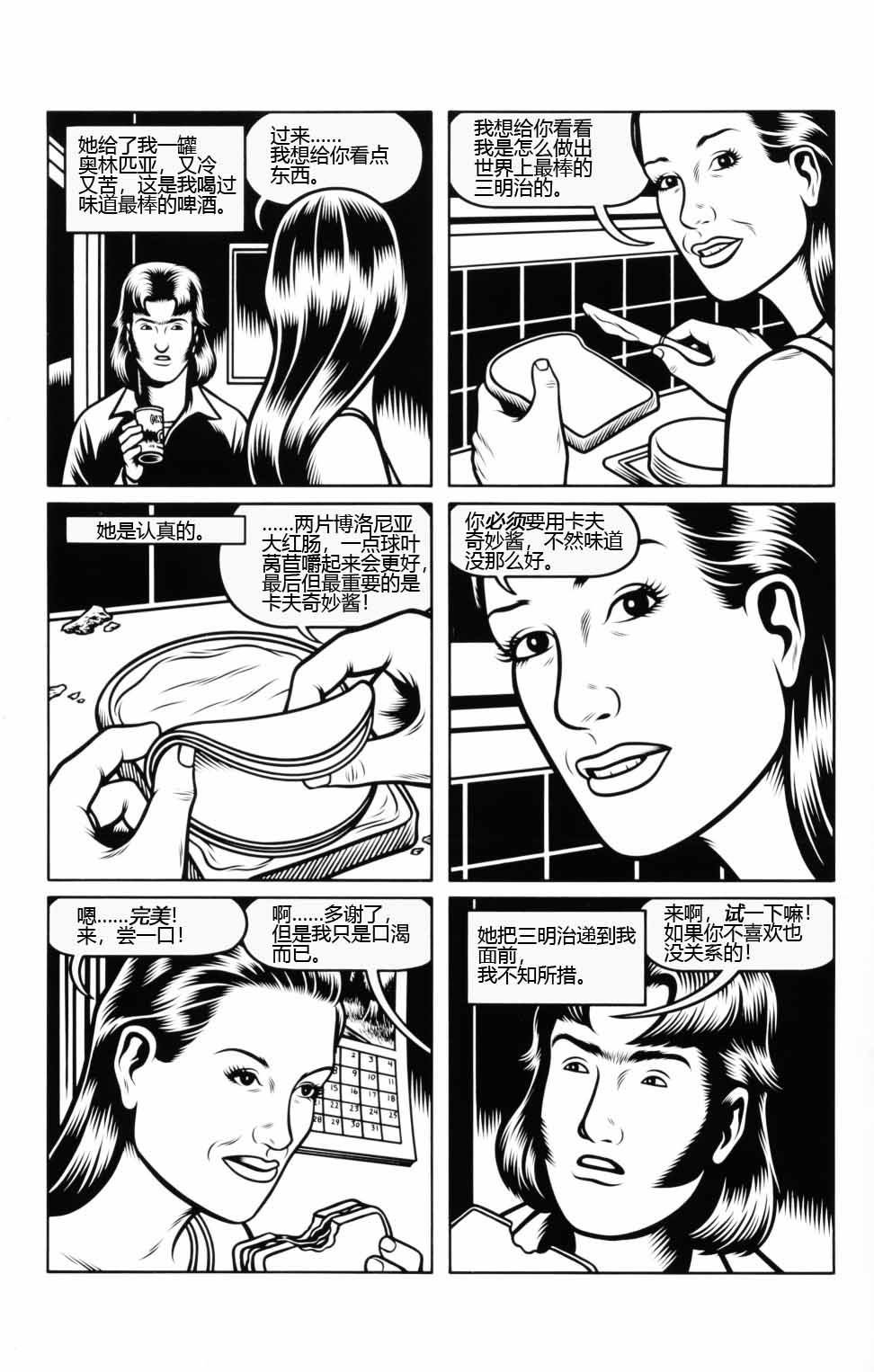 第04话