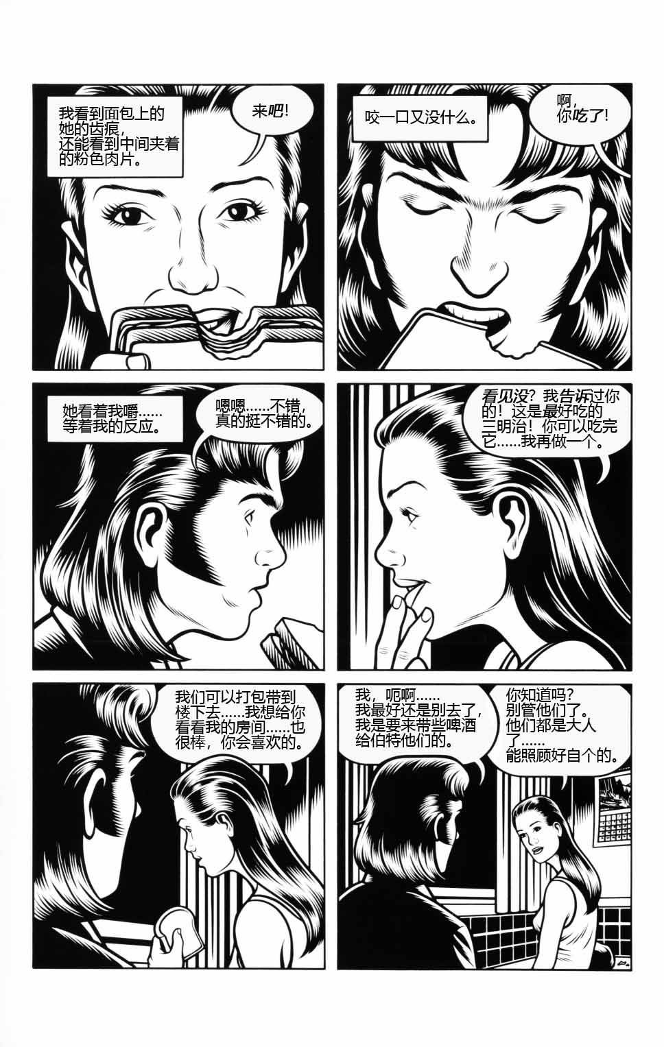 第04话