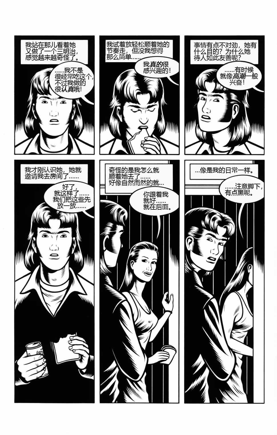 第04话