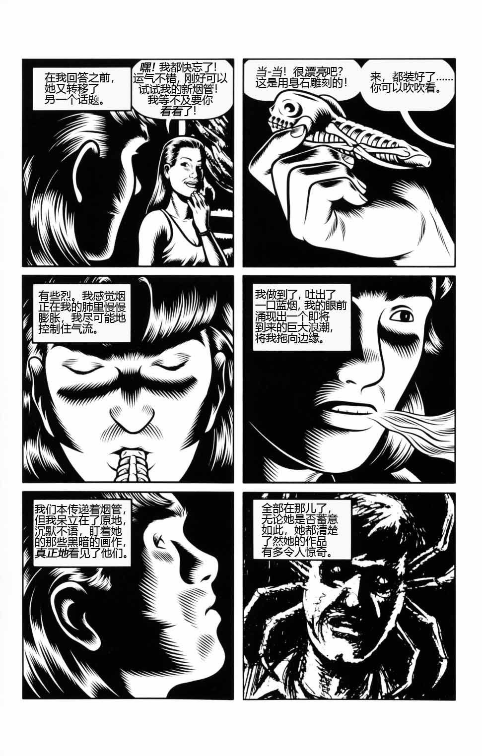 第04话