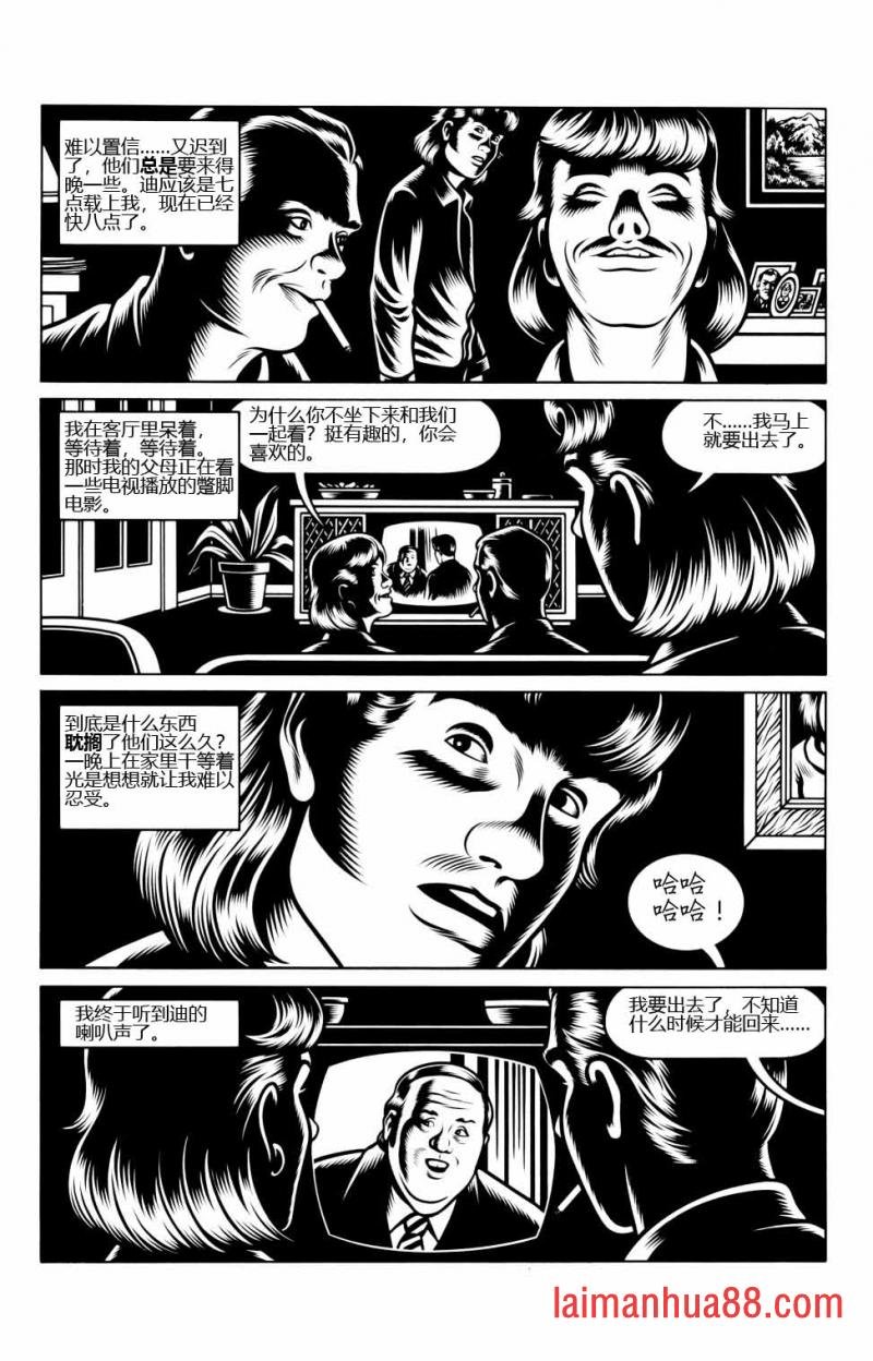 第06话