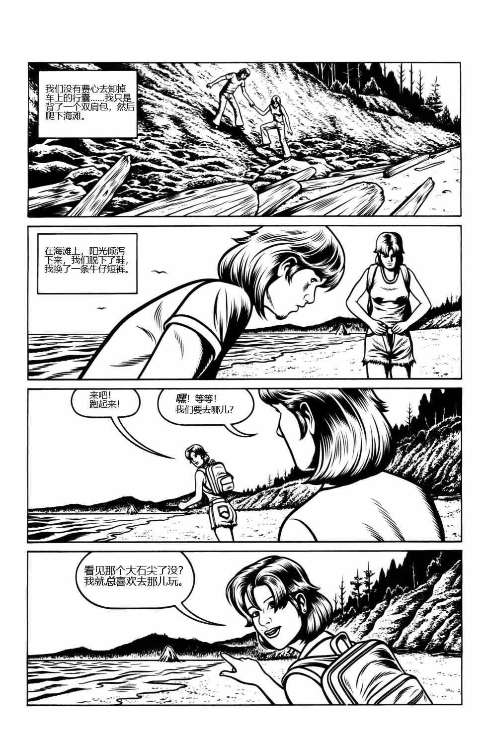第07话
