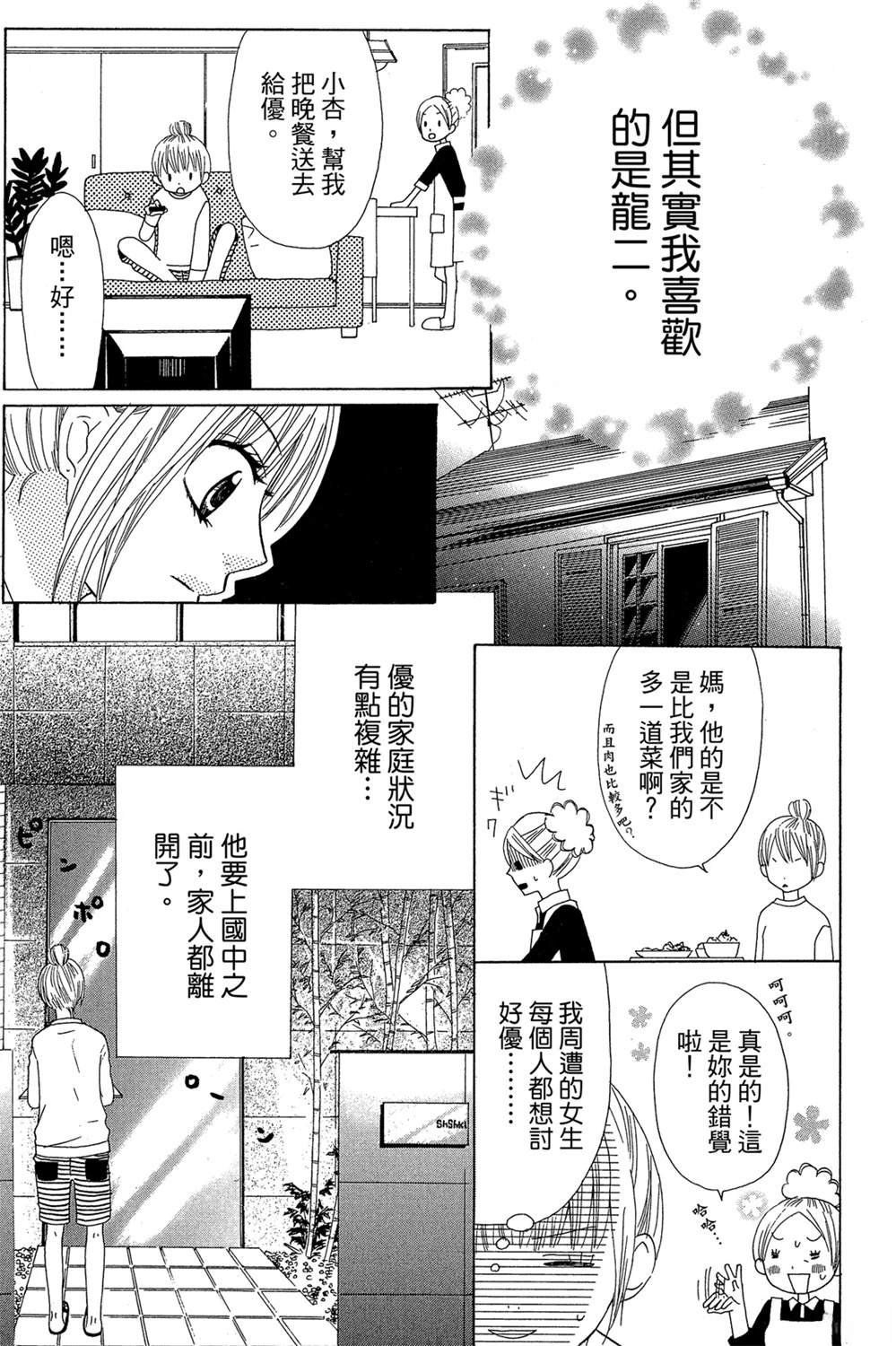 全一卷