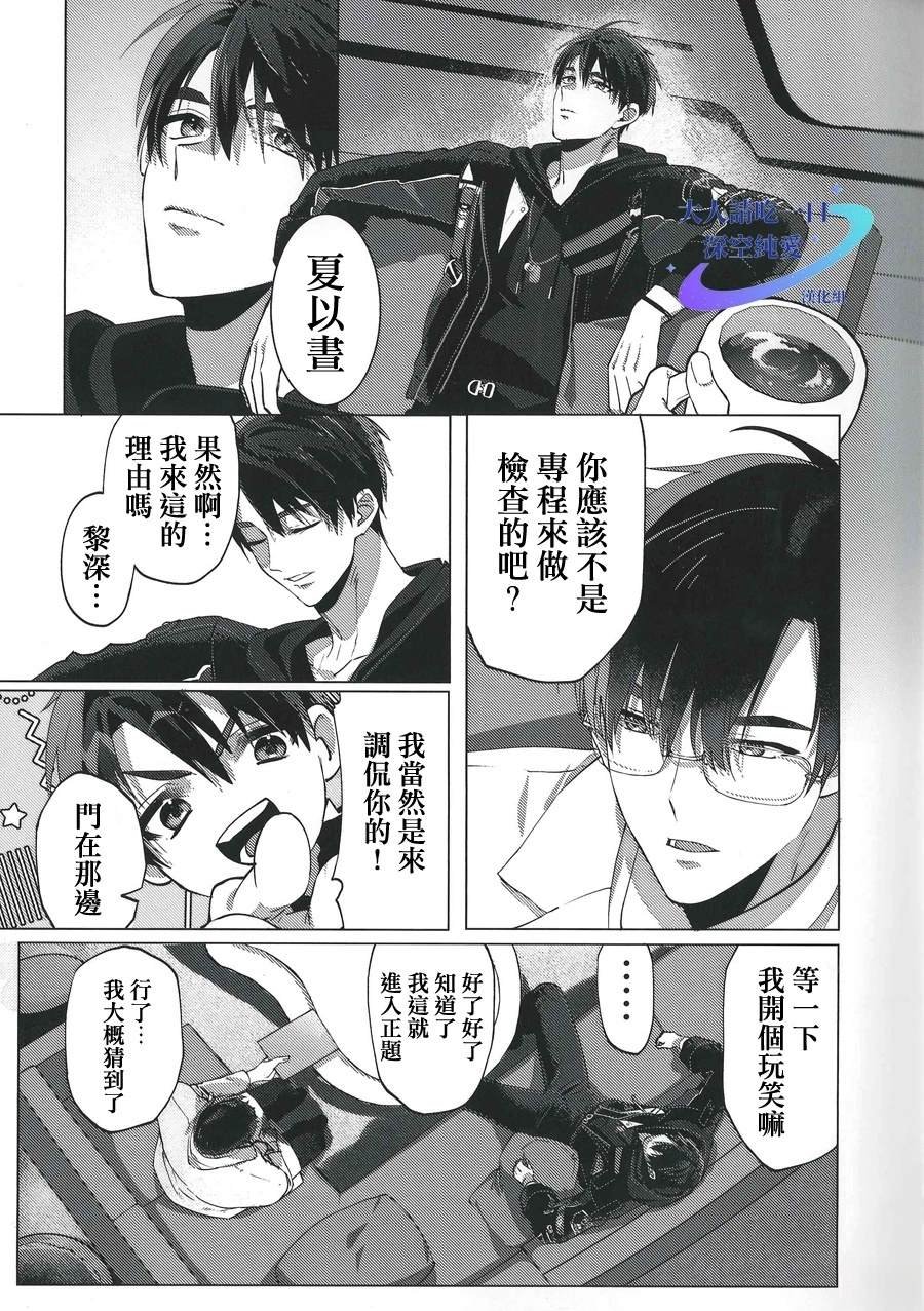 短篇