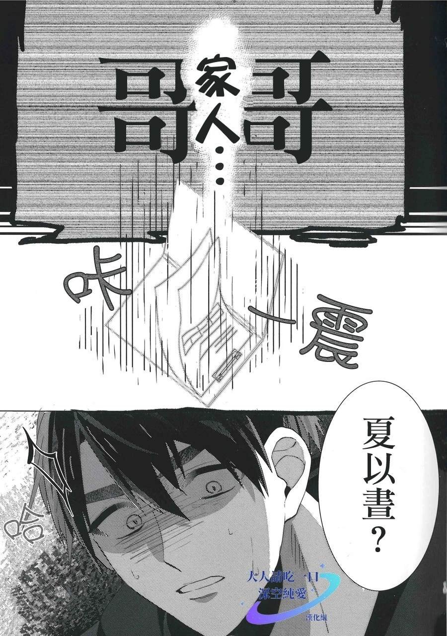 短篇