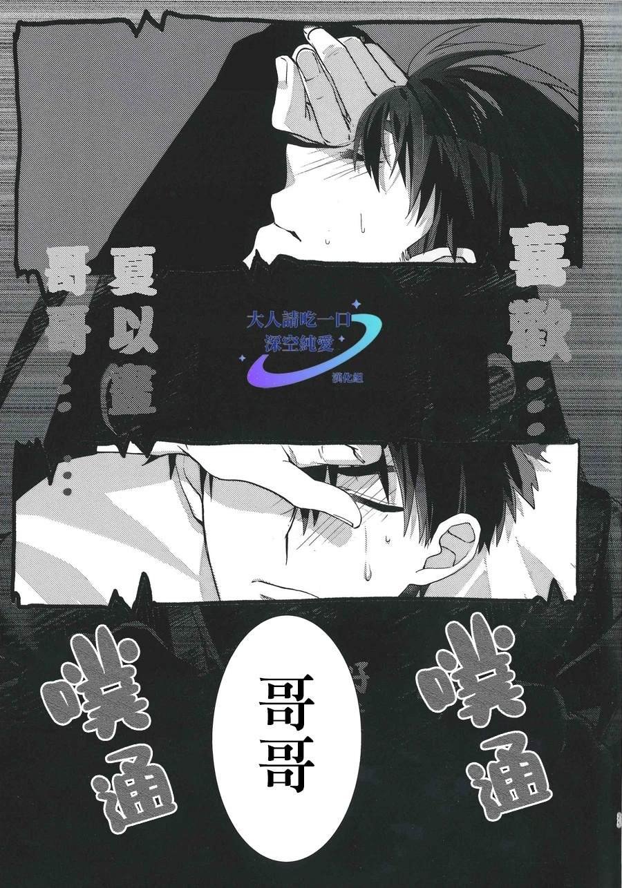 短篇