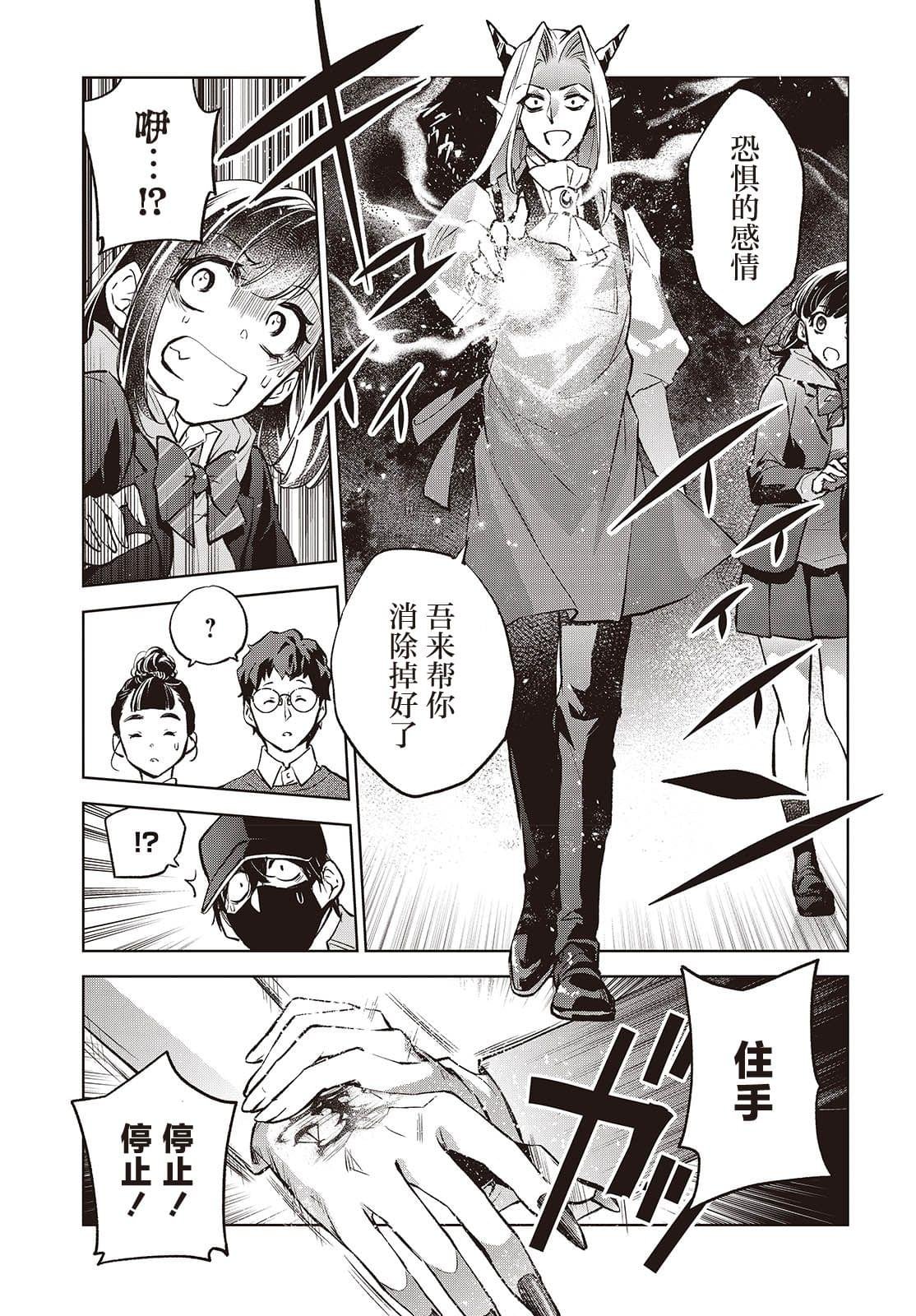 第10话