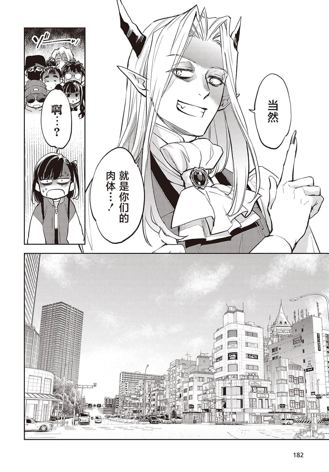第12话