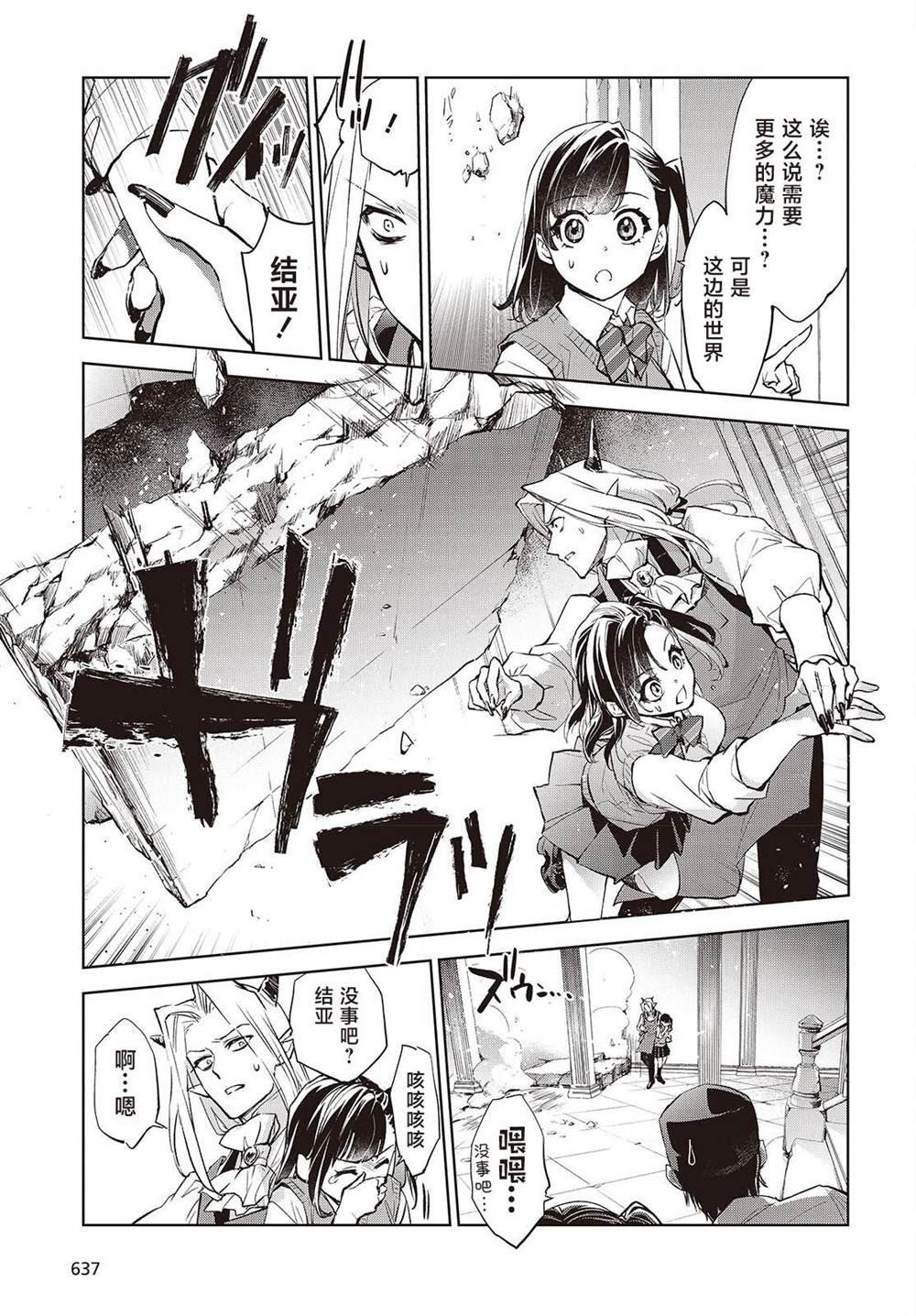 第14话