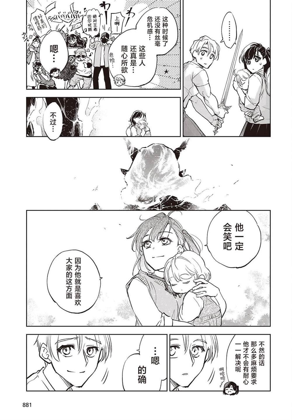 第16话