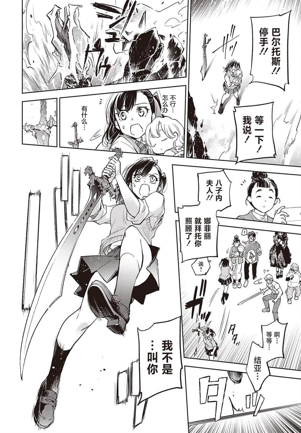 第16话