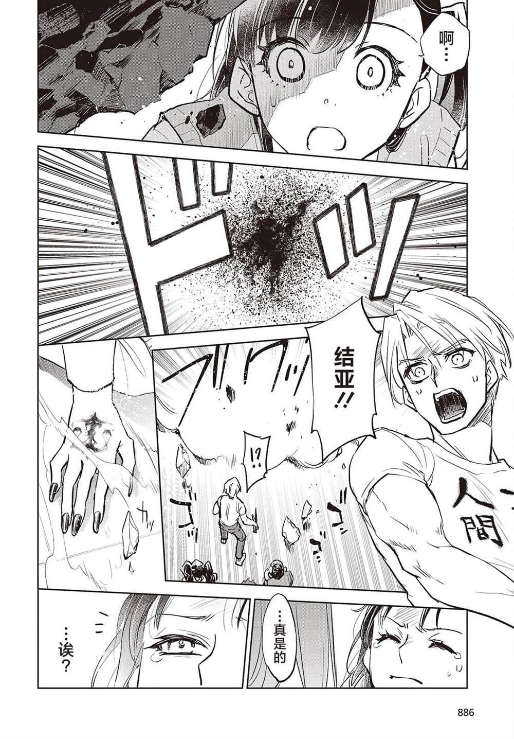 第16话