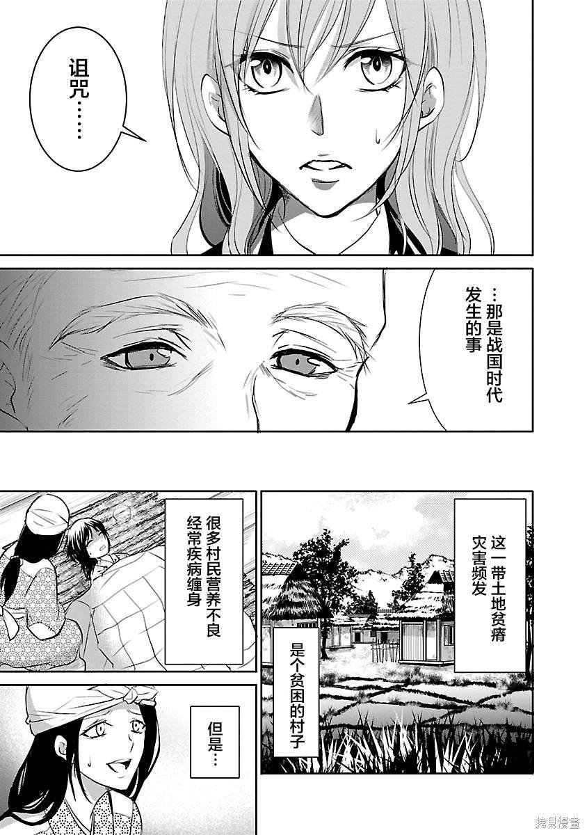 第10话