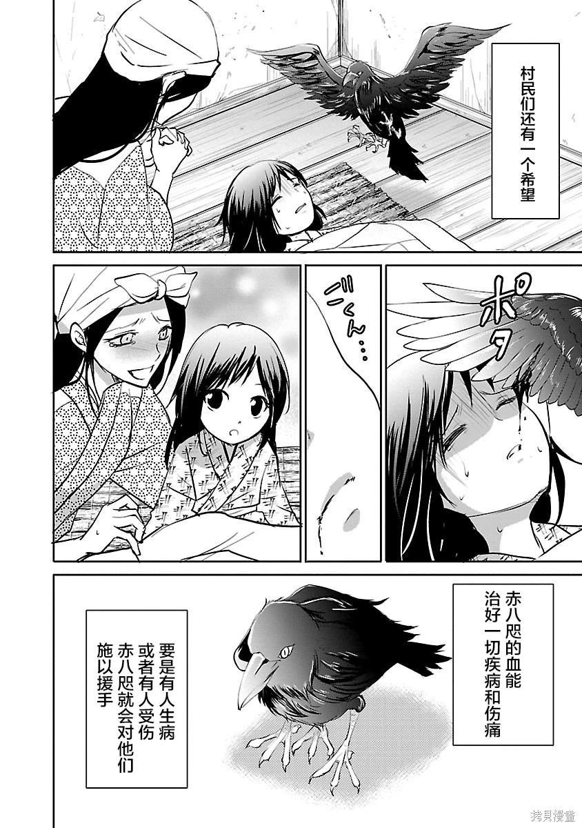 第10话