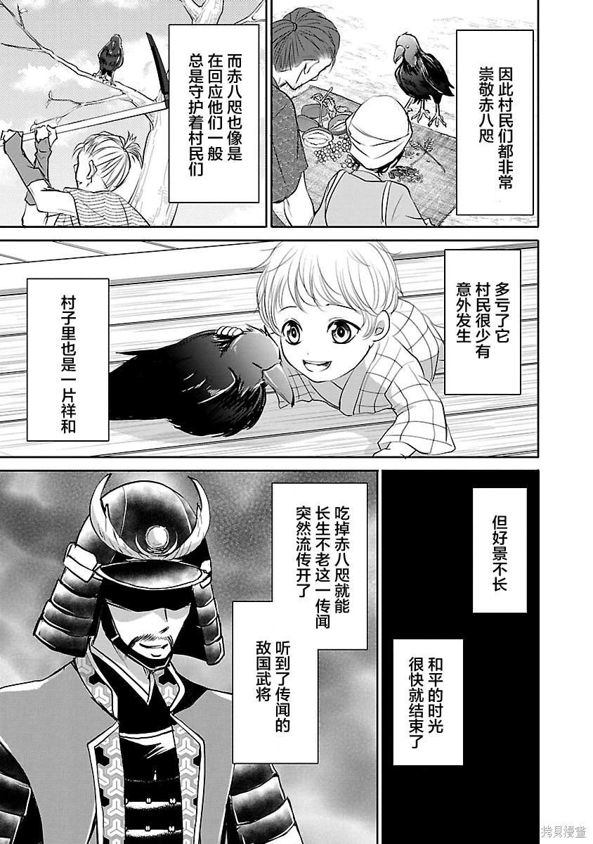 第10话
