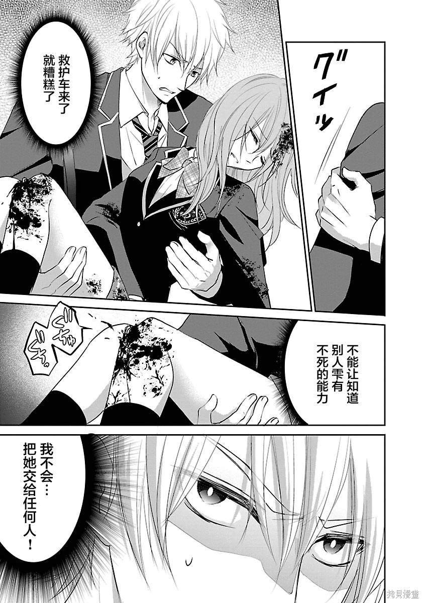 第13话