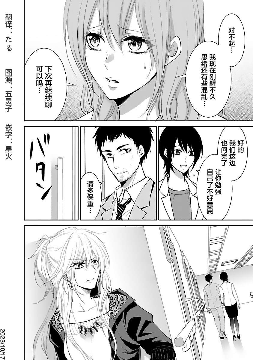 第15话