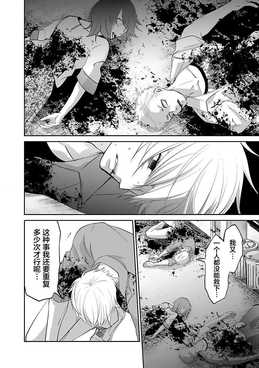 第20话